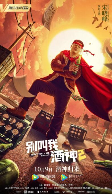 露胸app